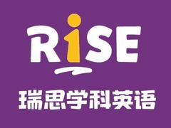 -瑞思少儿中心·少儿英语素养启蒙(勒泰直营校区)