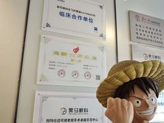 -黑马眼科·近视手术