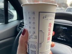 -隆延茶铺(学清路驹然店)