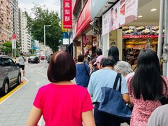 -佳德凤梨酥