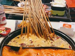 -钢管厂五区小郡肝串串香(南山店)