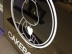 -CAKE BOSS 蛋糕老板(西单君太百货店)