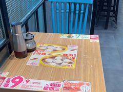 -小杨生煎(香港名都店)