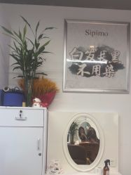 点击看大图 -诗碧曼养发