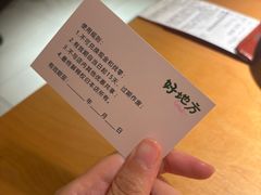 -The Good Place好地方·Brunch·coffee(国贸店)