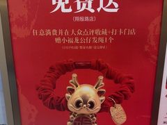-须尽欢·冰淇淋&中国茶(翔殷路店)