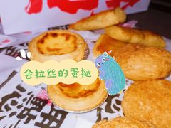 -虎头局·渣打饼行(五一新干线店)