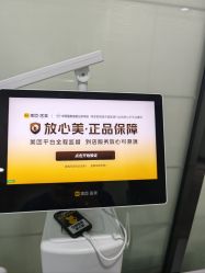 -洁铭新加坡医美