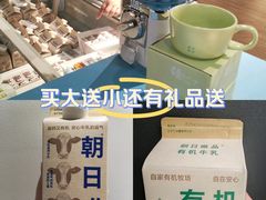-Olé精品超市(苏州中心店)