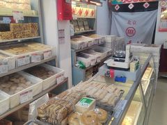 -北京稻香村(福安大街店)