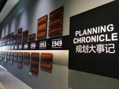 -广州市城市规划展览中心