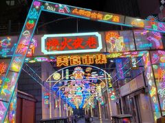 -鼓楼夜市