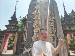 -西双版纳总佛寺