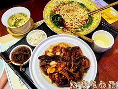 -老淮城·长鱼面(河下古镇店)