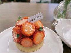 草莓大黄塔-Ten Olives甜点