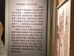 -刘长胜故居