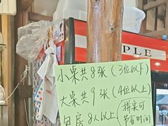 -玉桥餐厅(天坛店)