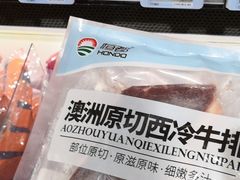 -盒马鲜生(皇庭广场店)