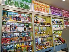 -汤姆熊欢乐世界(滨江店)