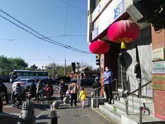 -峨嵋酒家(地安门店)