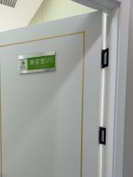-苗医生0感祛痘连锁
