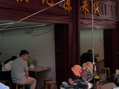 -洪记凉米线(新兴路店)