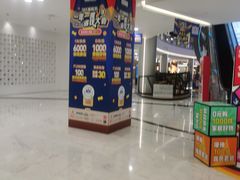 -红星美凯龙(上海沪南店)