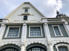 -中国铁道博物馆(正阳门馆)
