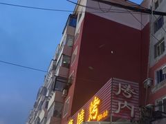 -火云龙烤肉(紫荆花店)