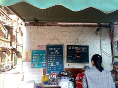 -梁阿婆廿年老牌扣肉糯米饭