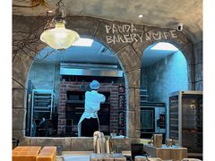 -熊猫家PANDA BAKERY(望江店)