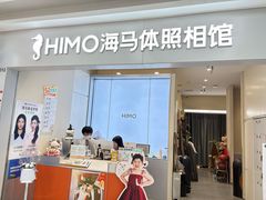 -海马体照相馆(上海宝山万达广场店)