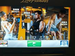 -北京嘉里健身·Kerry Sports(北京嘉里大酒店)