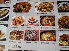 -醉长安(南门总店)