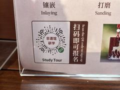 -北京工艺美术博物馆