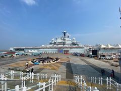 -泰达航母主题公园