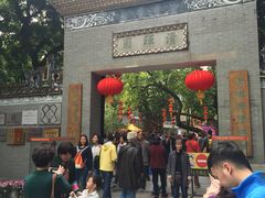 -世代同糖(华盖里直街店)