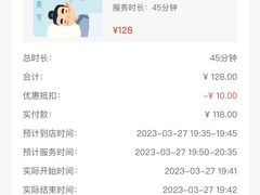 -聆耳·采耳·按摩·SPA(会展中心店)