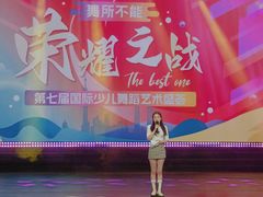 -小荧星艺校(大宁分校)