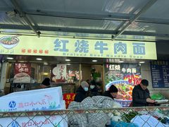 -金宝生活市场(东五环店)