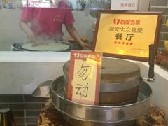 -清真·二嫂子煎饼果子(鼓楼旗舰形象店)