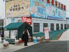 -大学城夜市大排档(凤栖路店)