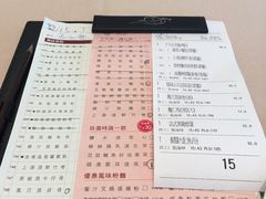 账单-金苑海鲜酒家(来魅力店)