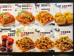 -周小亮丁家坡洋芋(全国总店)