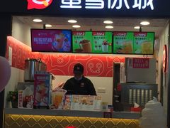 门面-蜜雪冰城(新北万达一店)