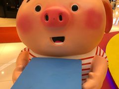 -幸福蓝海国际影城(烟台大悦城IMAX店)