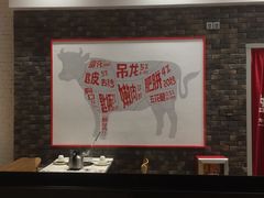 -为什么牛潮汕牛肉火锅(万胜广场店)