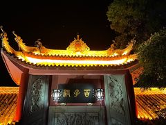 -丰都鬼城名山景区