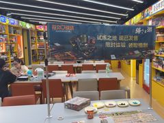 -猎人桌游吧(合生汇店)