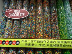 -m豆巧克力世界(上海世茂广场店)